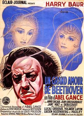 贝多芬传 Un grand amour de Beethoven