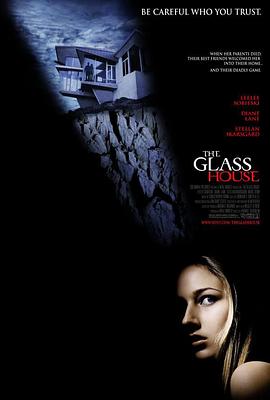玻璃屋 The Glass House