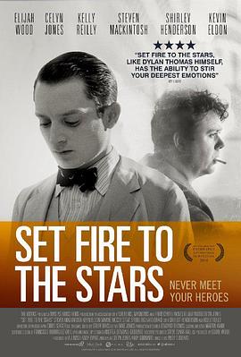 燃烧星辰 Set Fire to the Stars