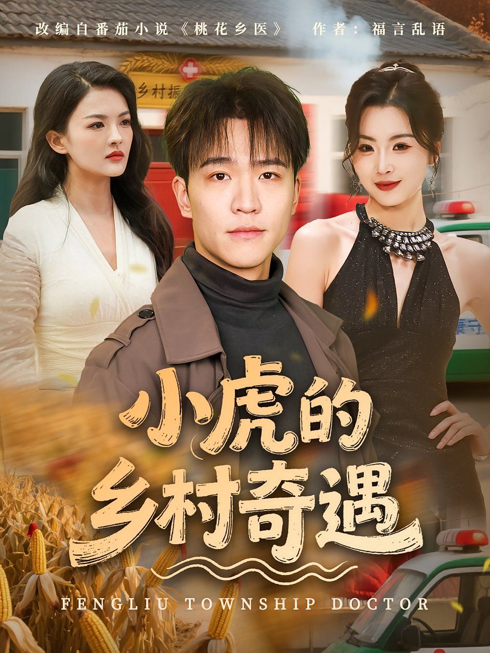 马多