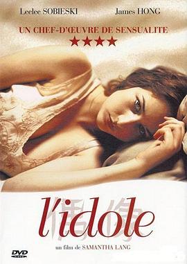 偶像 L&amp;amp;#39; Idole