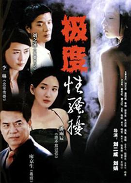 刘娟