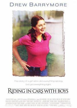 与男孩同车 Riding in Cars with Boys
