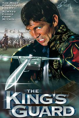 国王卫队 The King&amp;amp;#39;s Guard