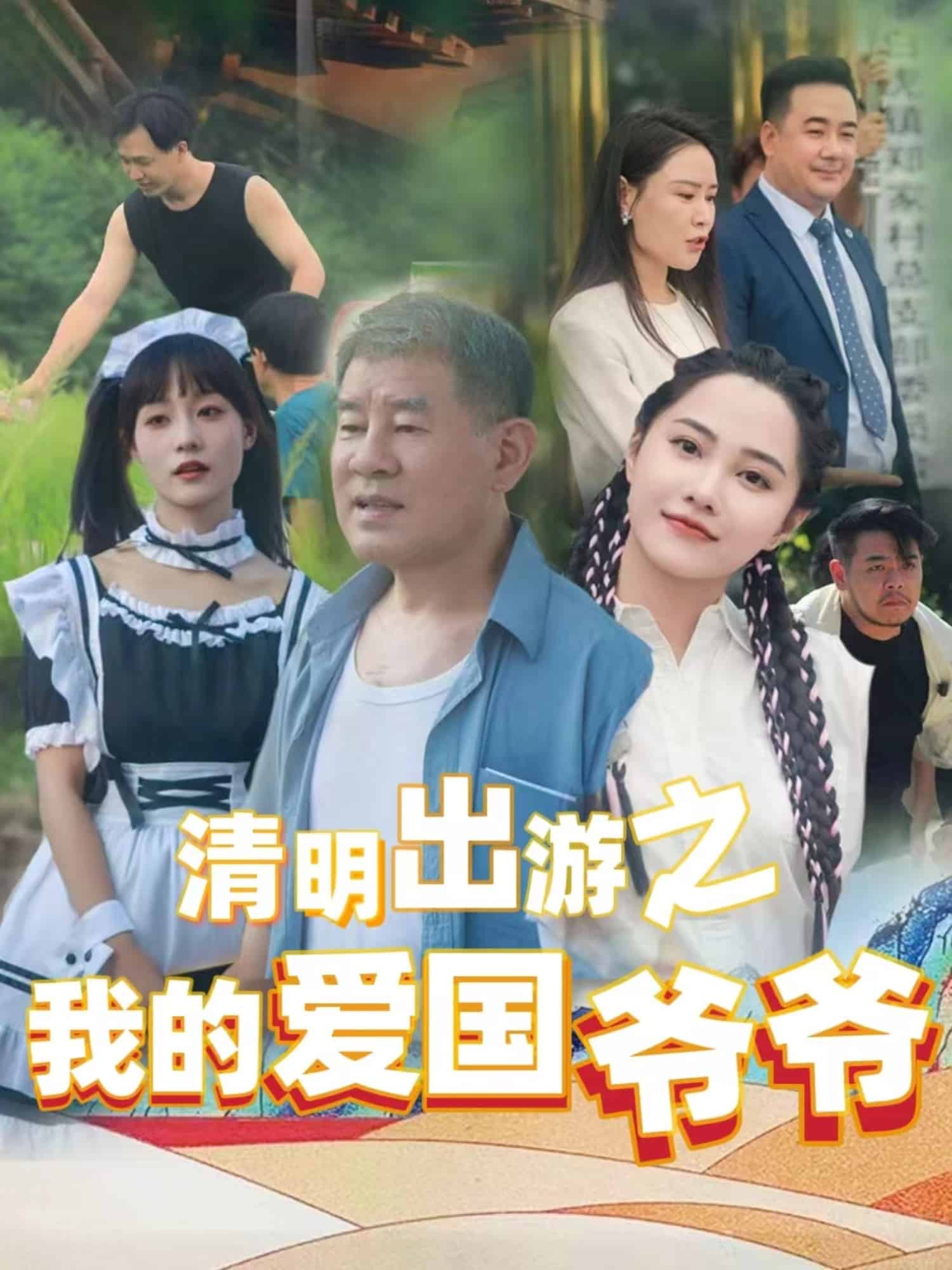 覃杨