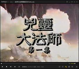 李元科