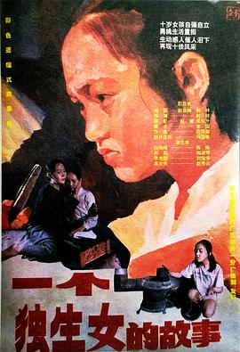 郭林