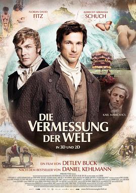 测量世界 Die Vermessung der Welt