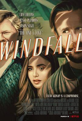 黄金屋 Windfall
