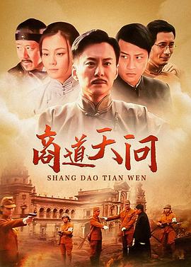 张琦