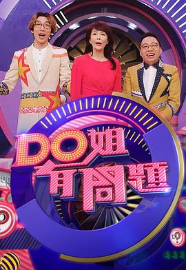 張志明