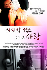 이세일