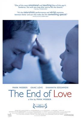 爱之尽 The End of Love