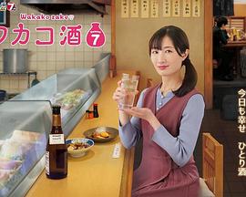 久万真路