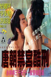 张肇麟