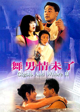 钱永强