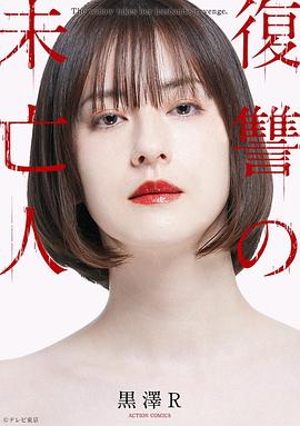 井樫彩