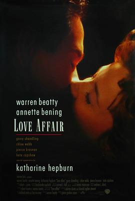 爱情事件 Love Affair