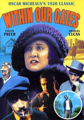 藩篱之内 Within Our Gates