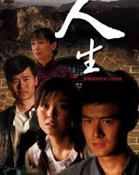 画人生