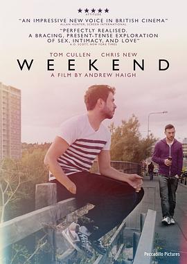 周末时光 Weekend