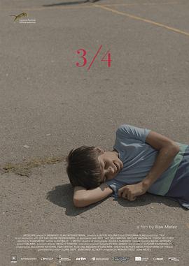 四分之三 3/4