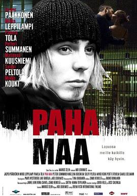冰冻之地 Paha maa