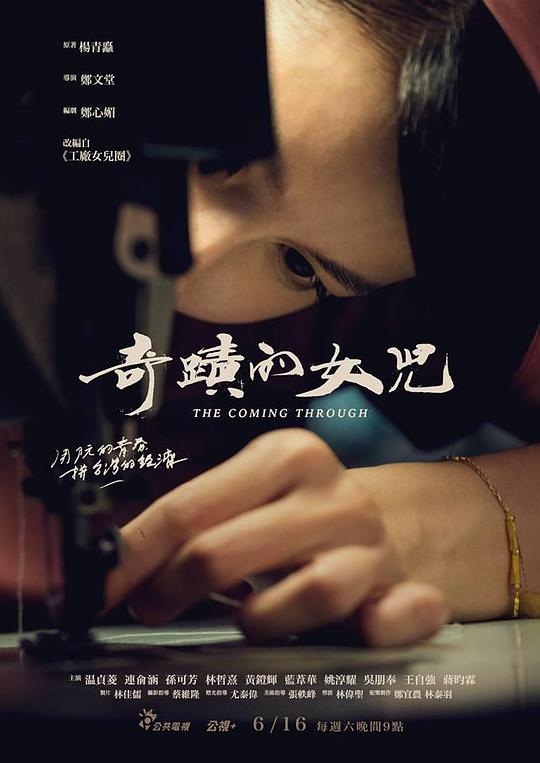 郑文堂