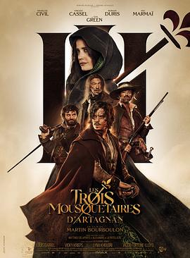 三个火枪手：达达尼昂_1080P_