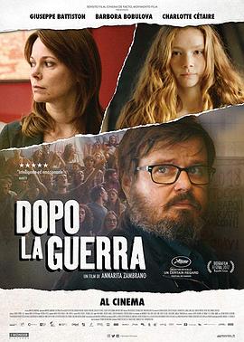 战争之后 Dopo la guerra