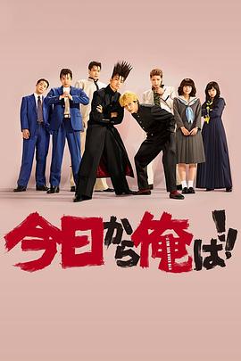 我是大导演