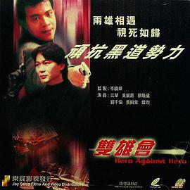 岑国荣