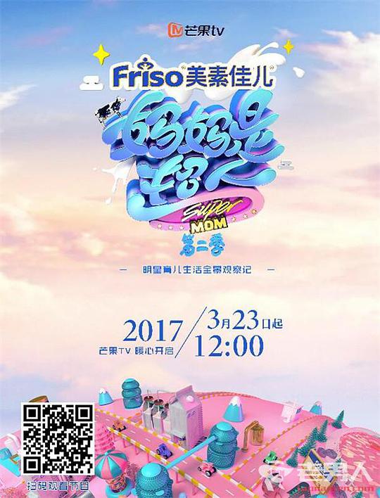 袁白丽