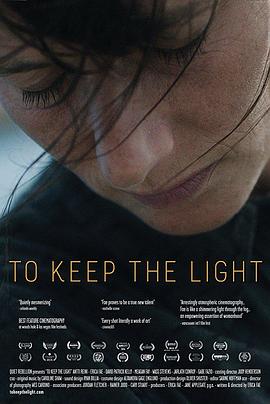 为他燃灯 To Keep the Light