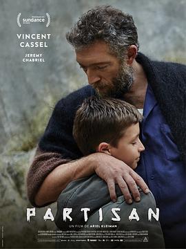 父亲的信徒 Partisan