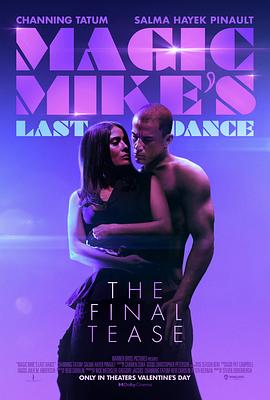 魔力麦克3：最后之舞 Magic Mike&amp;amp;#39;s Last Dance