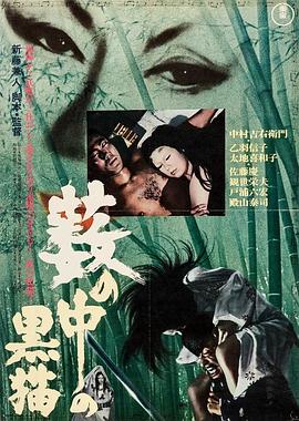黑猫男友的撒娇方法