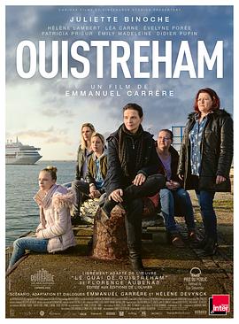 乌斯特雷姆 Ouistreham
