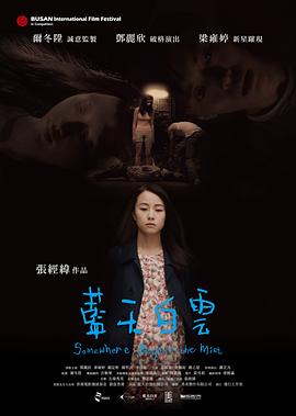蓝天白云 藍天白雲