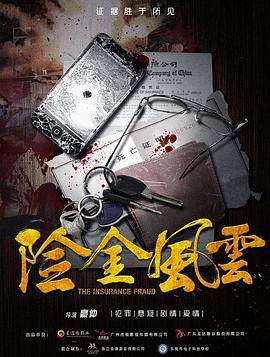 豪仲