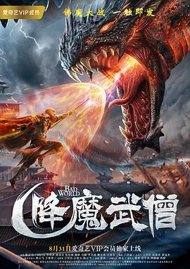 路云飞