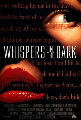 恶夜情痴 Whispers in the Dark