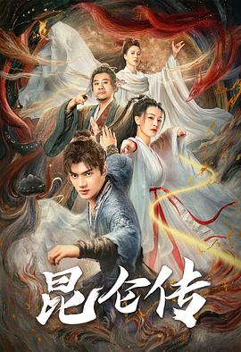 傅鸫