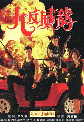 罗镇岳