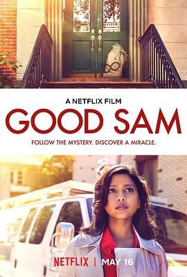 神秘慈善家 Good Sam