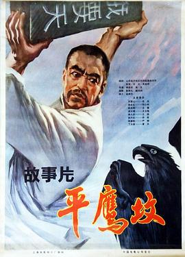 高正