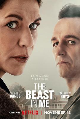 兽藏我心 The Beast in me