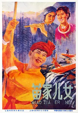 陶金