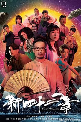 陈维冠