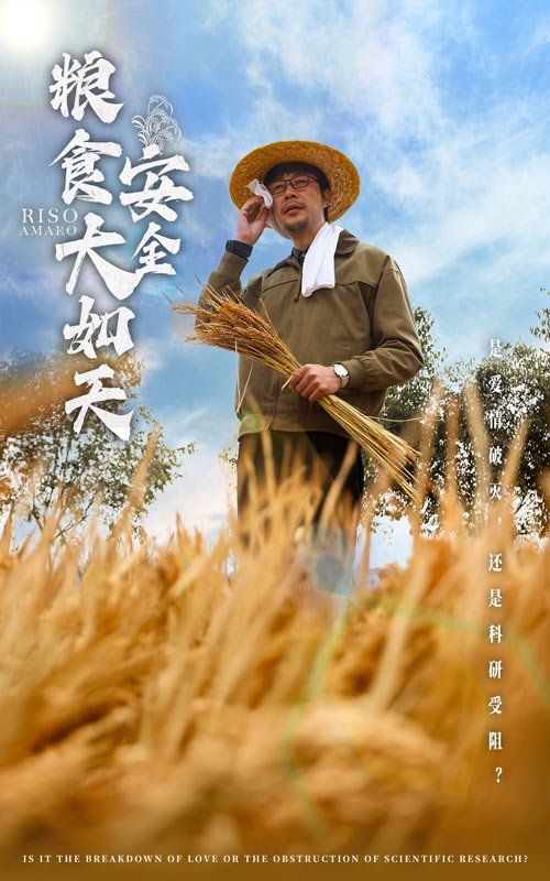 魏荣